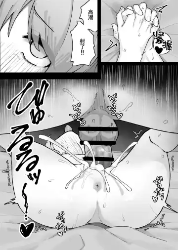 [Kayashishi] Mesugaki Elf o Mechakucha ni Suru Hanashi Fhentai - Page 19
