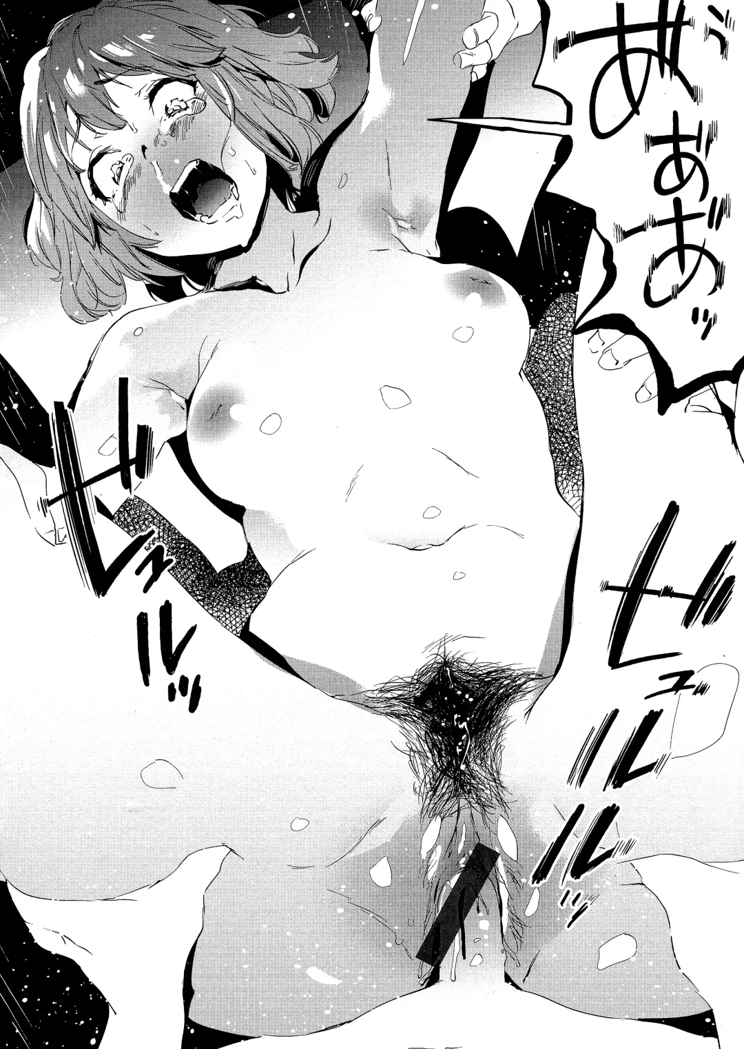 [Kito Sakeru] Houkago Nioism - After school smell fetish Fhentai - Page 108