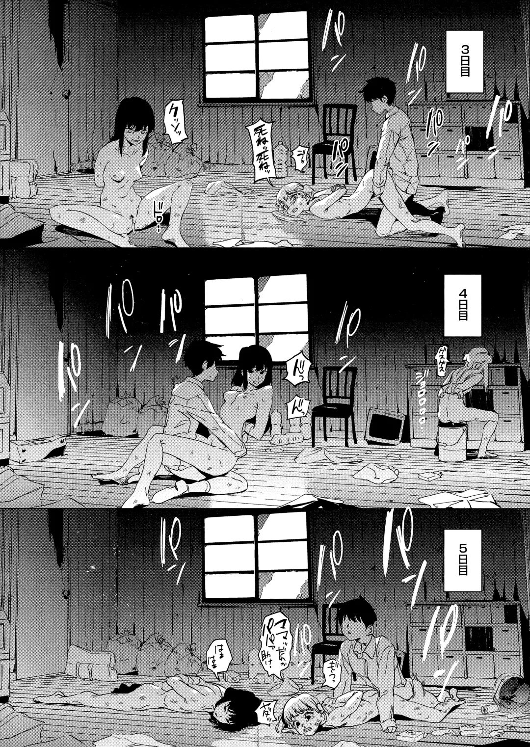 [Kito Sakeru] Houkago Nioism - After school smell fetish Fhentai - Page 132