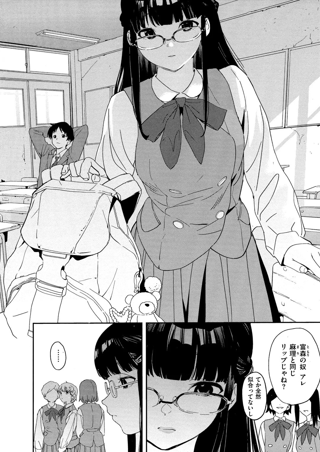 [Kito Sakeru] Houkago Nioism - After school smell fetish Fhentai - Page 136
