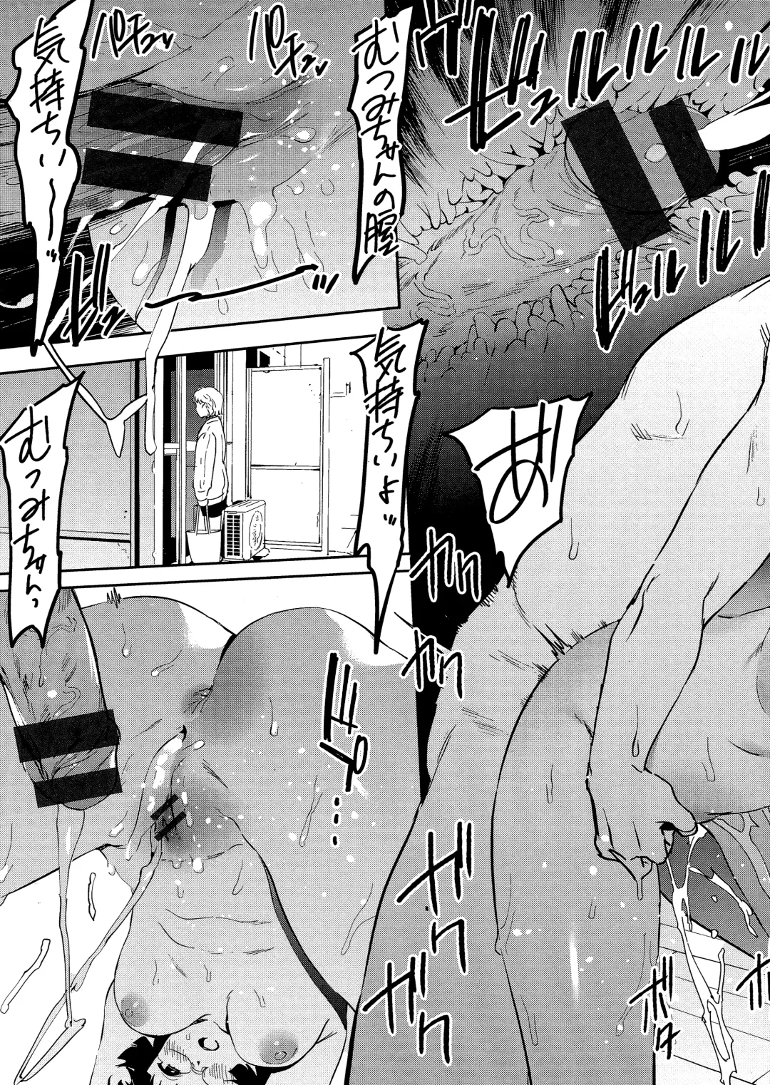 [Kito Sakeru] Houkago Nioism - After school smell fetish Fhentai - Page 177