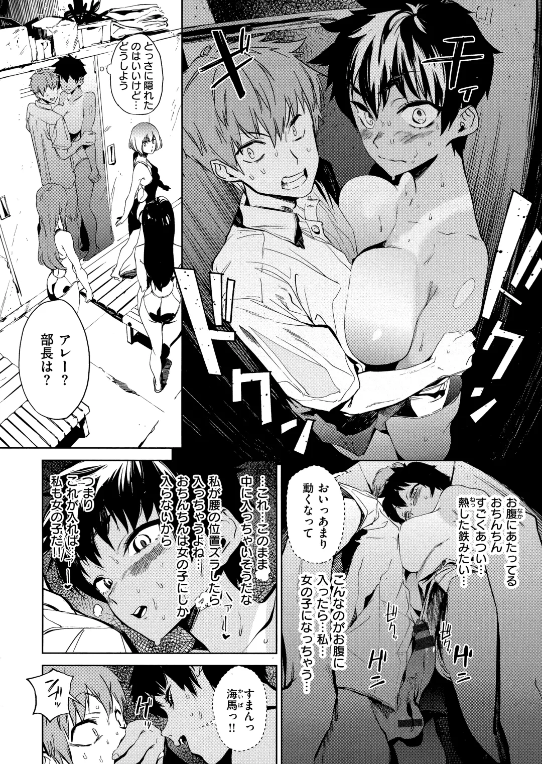 [Kito Sakeru] Houkago Nioism - After school smell fetish Fhentai - Page 20