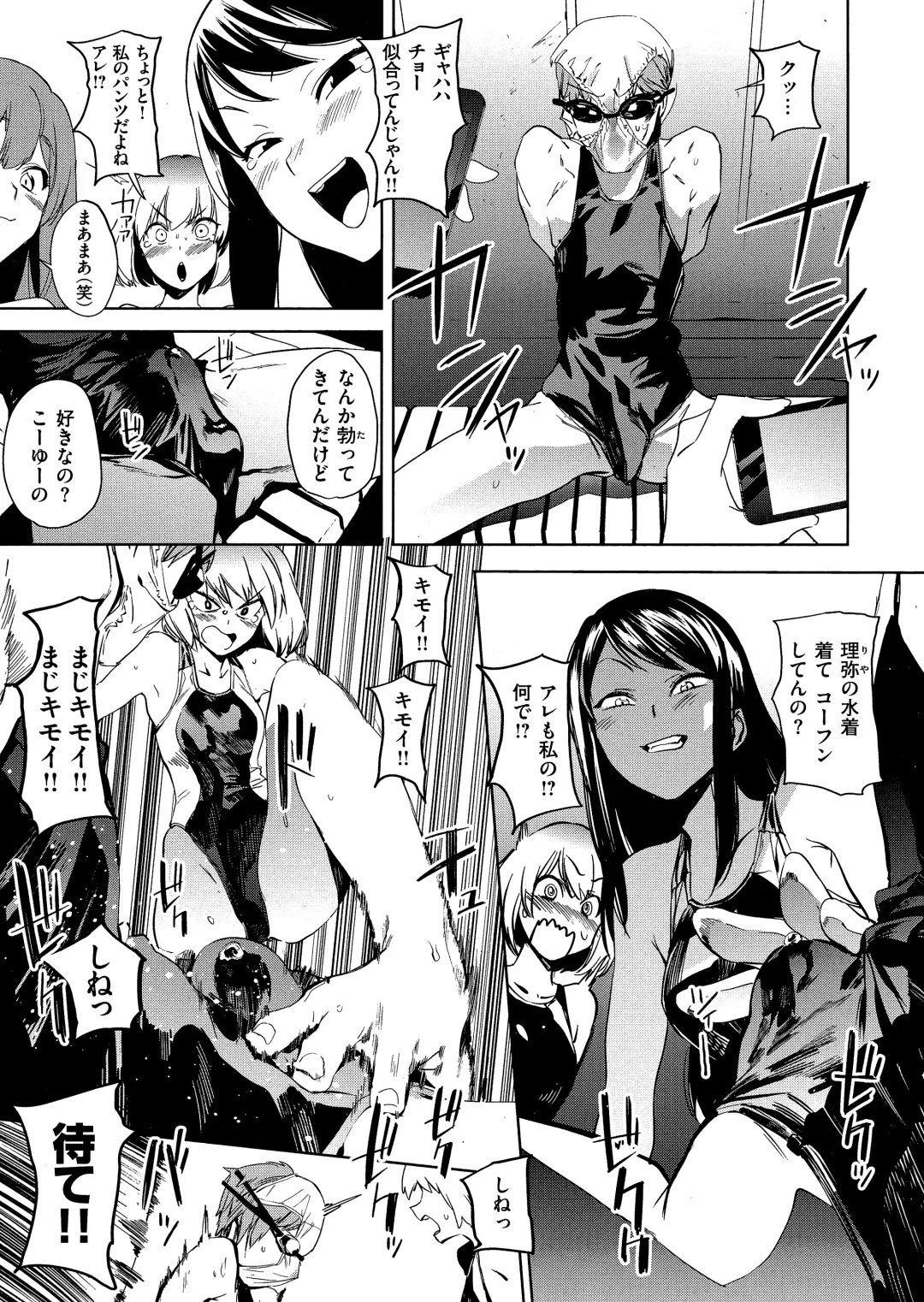 [Kito Sakeru] Houkago Nioism - After school smell fetish Fhentai - Page 27