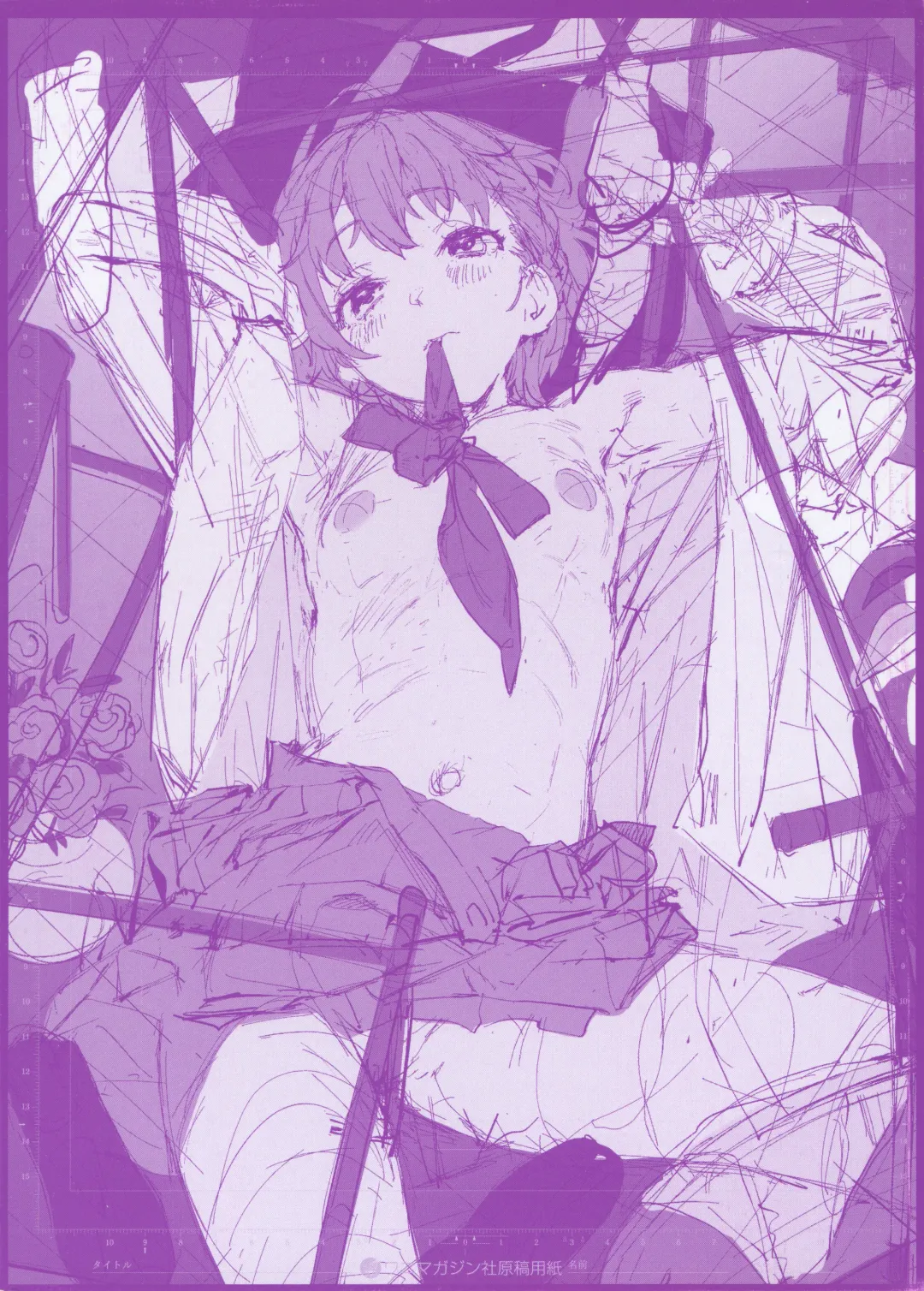 [Kito Sakeru] Houkago Nioism - After school smell fetish Fhentai - Page 4