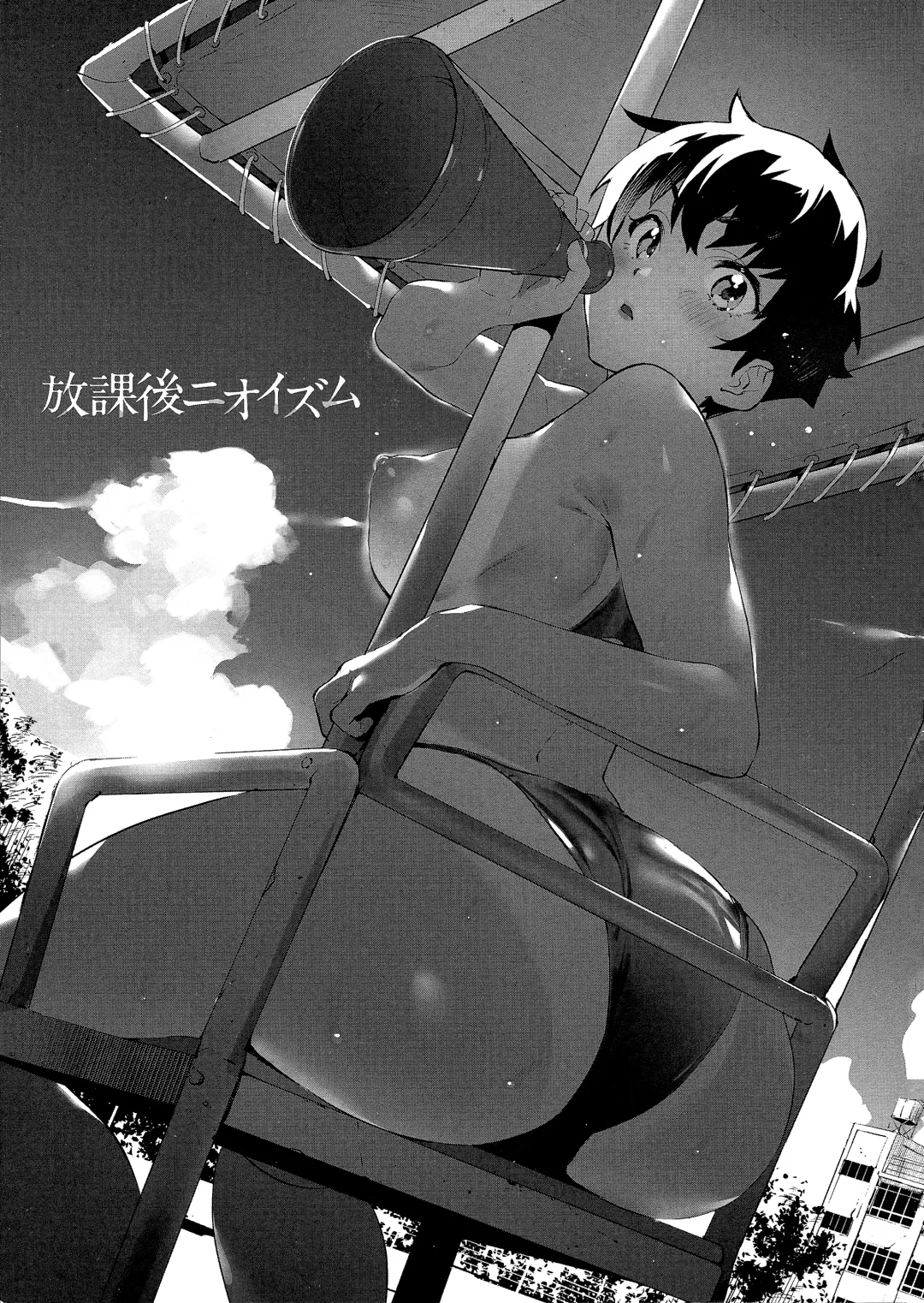 [Kito Sakeru] Houkago Nioism - After school smell fetish Fhentai - Page 5