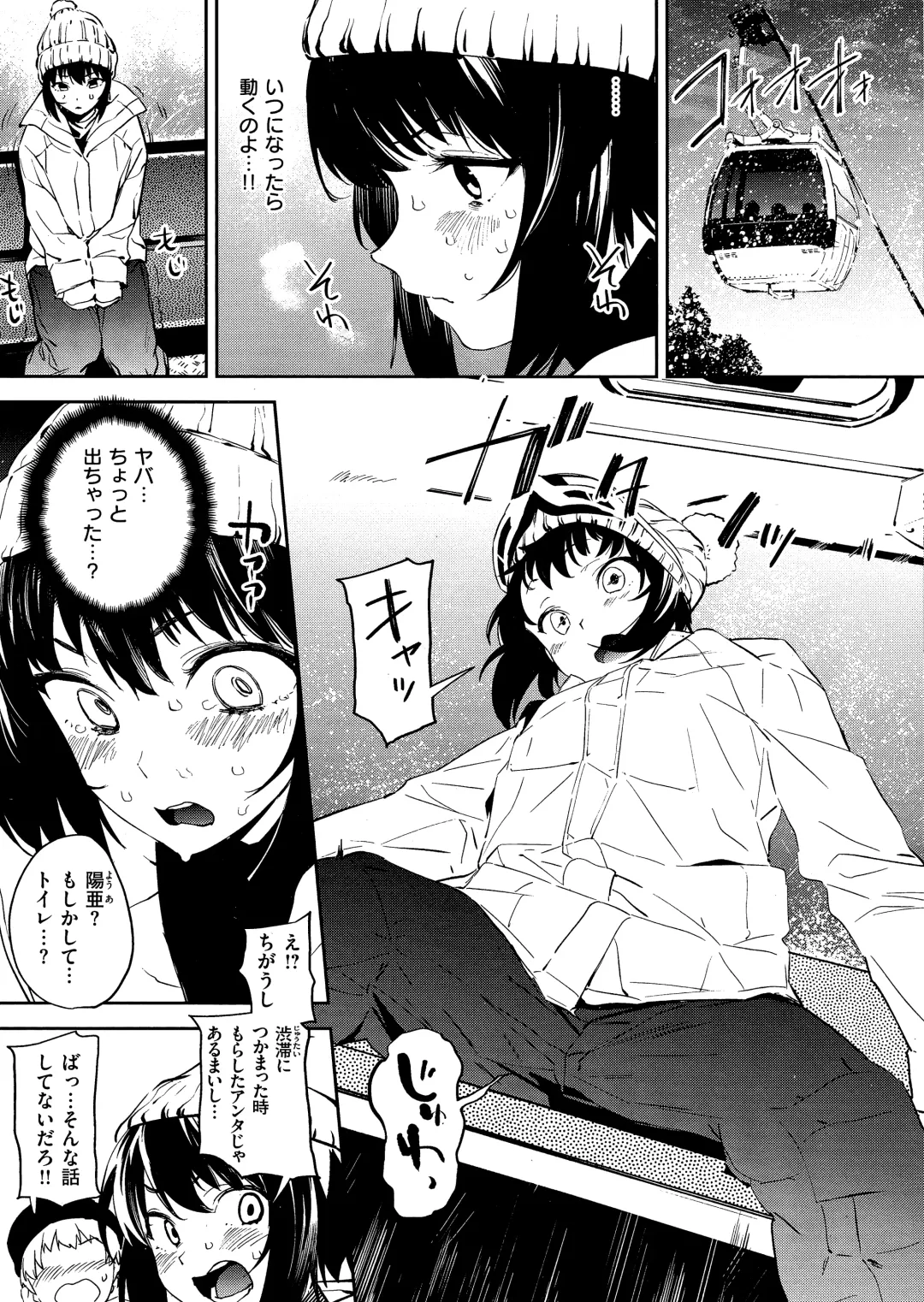 [Kito Sakeru] Houkago Nioism - After school smell fetish Fhentai - Page 57