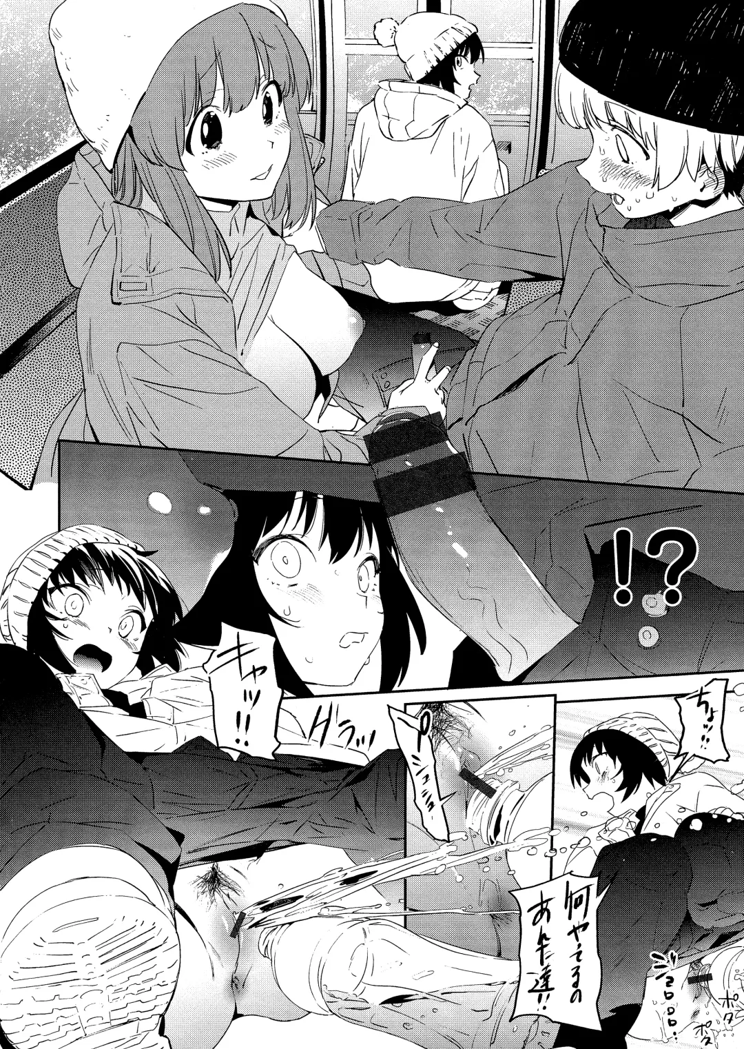 [Kito Sakeru] Houkago Nioism - After school smell fetish Fhentai - Page 60