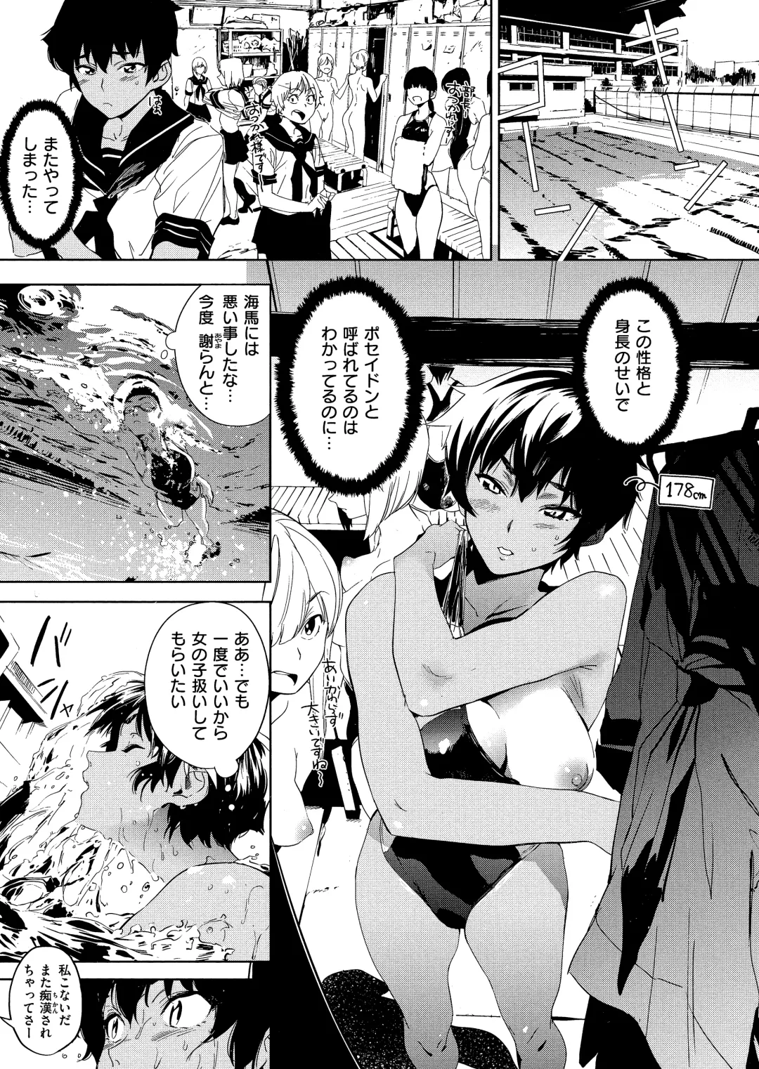 [Kito Sakeru] Houkago Nioism - After school smell fetish Fhentai - Page 9