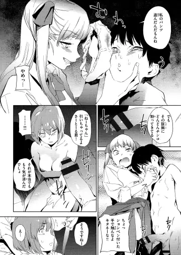 [Kito Sakeru] Houkago Nioism - After school smell fetish Fhentai - Page 102