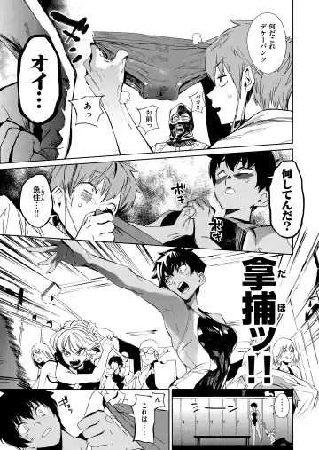 [Kito Sakeru] Houkago Nioism - After school smell fetish Fhentai - Page 11