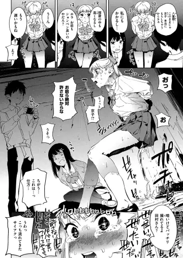 [Kito Sakeru] Houkago Nioism - After school smell fetish Fhentai - Page 118