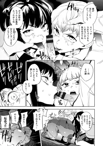 [Kito Sakeru] Houkago Nioism - After school smell fetish Fhentai - Page 121