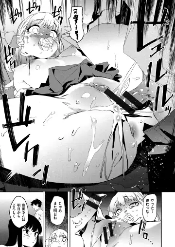 [Kito Sakeru] Houkago Nioism - After school smell fetish Fhentai - Page 131