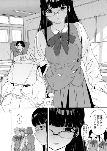 [Kito Sakeru] Houkago Nioism - After school smell fetish Fhentai - Page 136