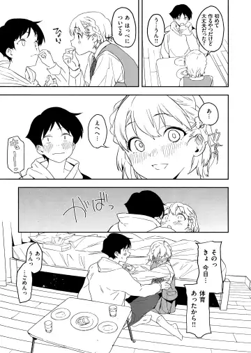 [Kito Sakeru] Houkago Nioism - After school smell fetish Fhentai - Page 139