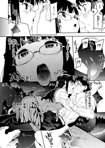 [Kito Sakeru] Houkago Nioism - After school smell fetish Fhentai - Page 154