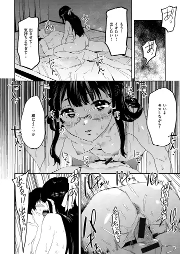 [Kito Sakeru] Houkago Nioism - After school smell fetish Fhentai - Page 164