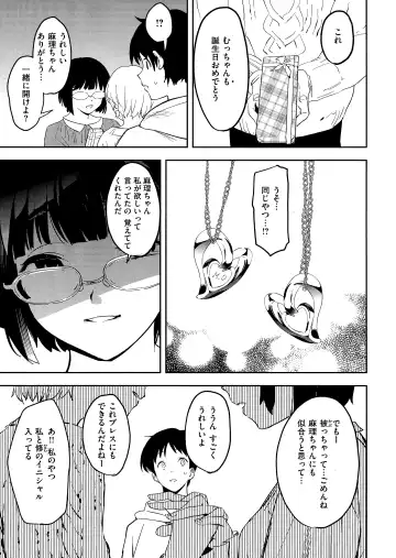 [Kito Sakeru] Houkago Nioism - After school smell fetish Fhentai - Page 167