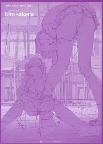 [Kito Sakeru] Houkago Nioism - After school smell fetish Fhentai - Page 181