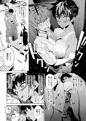 [Kito Sakeru] Houkago Nioism - After school smell fetish Fhentai - Page 20