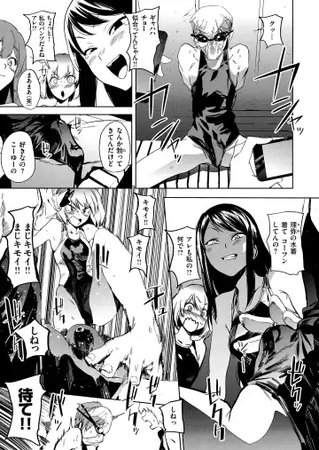 [Kito Sakeru] Houkago Nioism - After school smell fetish Fhentai - Page 27