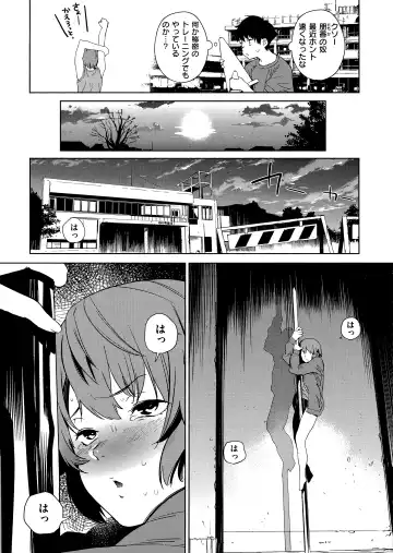 [Kito Sakeru] Houkago Nioism - After school smell fetish Fhentai - Page 36