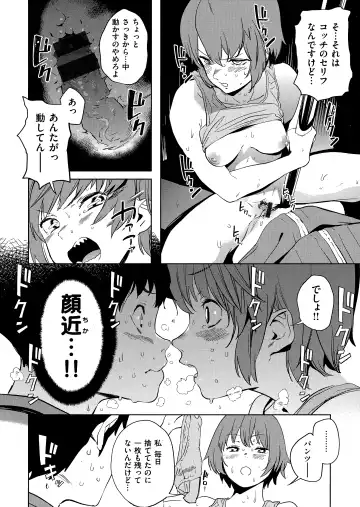 [Kito Sakeru] Houkago Nioism - After school smell fetish Fhentai - Page 46