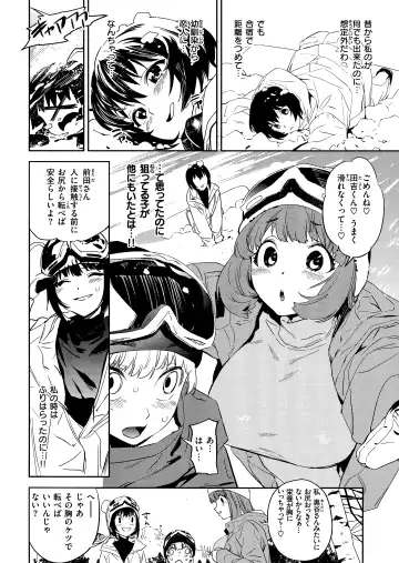 [Kito Sakeru] Houkago Nioism - After school smell fetish Fhentai - Page 54