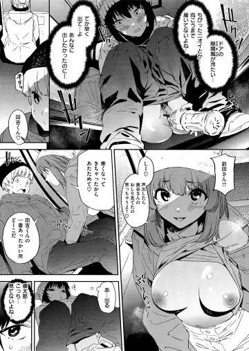 [Kito Sakeru] Houkago Nioism - After school smell fetish Fhentai - Page 59