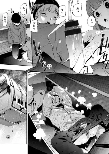 [Kito Sakeru] Houkago Nioism - After school smell fetish Fhentai - Page 62