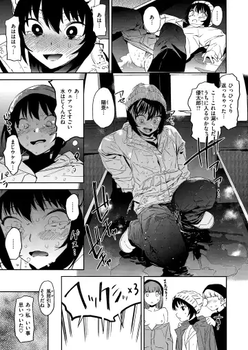 [Kito Sakeru] Houkago Nioism - After school smell fetish Fhentai - Page 63