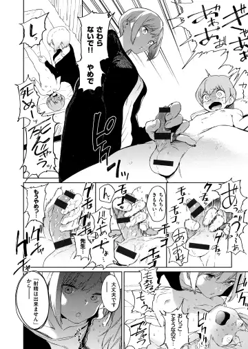 [Kito Sakeru] Houkago Nioism - After school smell fetish Fhentai - Page 76