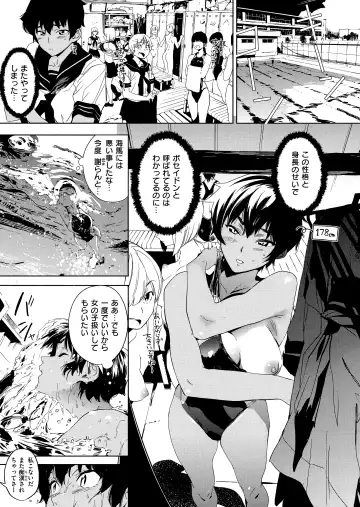 [Kito Sakeru] Houkago Nioism - After school smell fetish Fhentai - Page 9