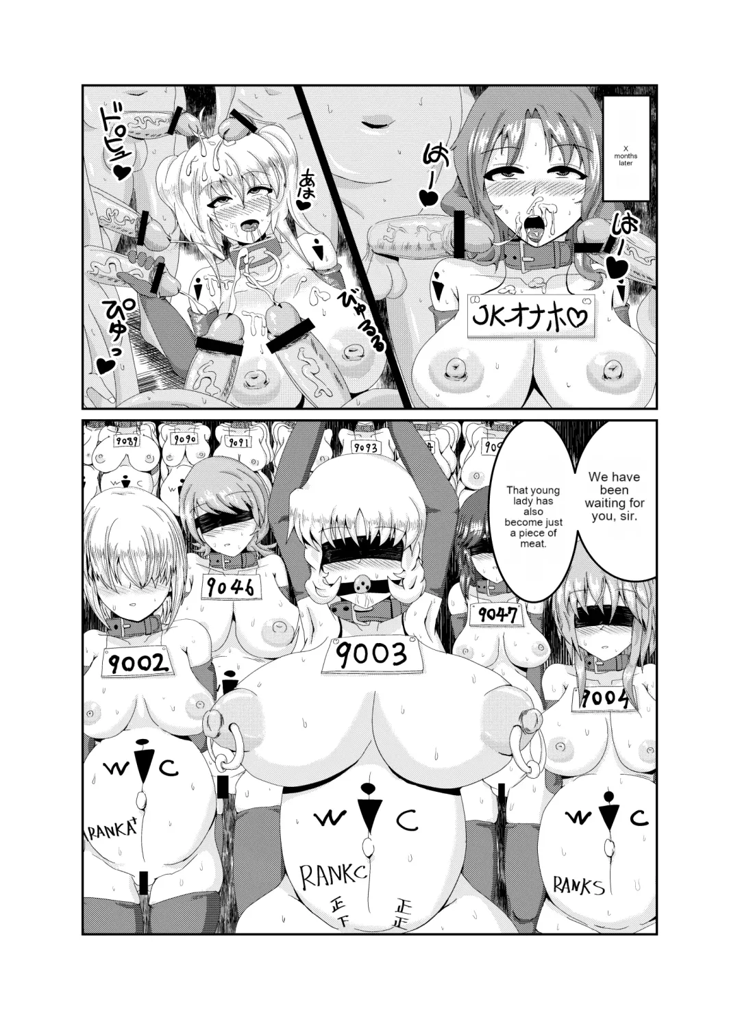 [Kasuga Tousen] Girls as Lavatory Fhentai - Page 12