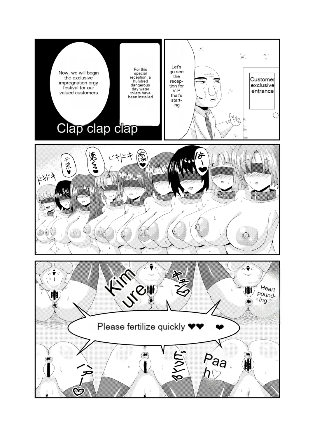 [Kasuga Tousen] Girls as Lavatory Fhentai - Page 8