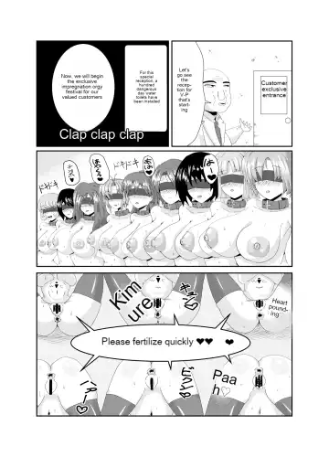 [Kasuga Tousen] Girls as Lavatory Fhentai - Page 8