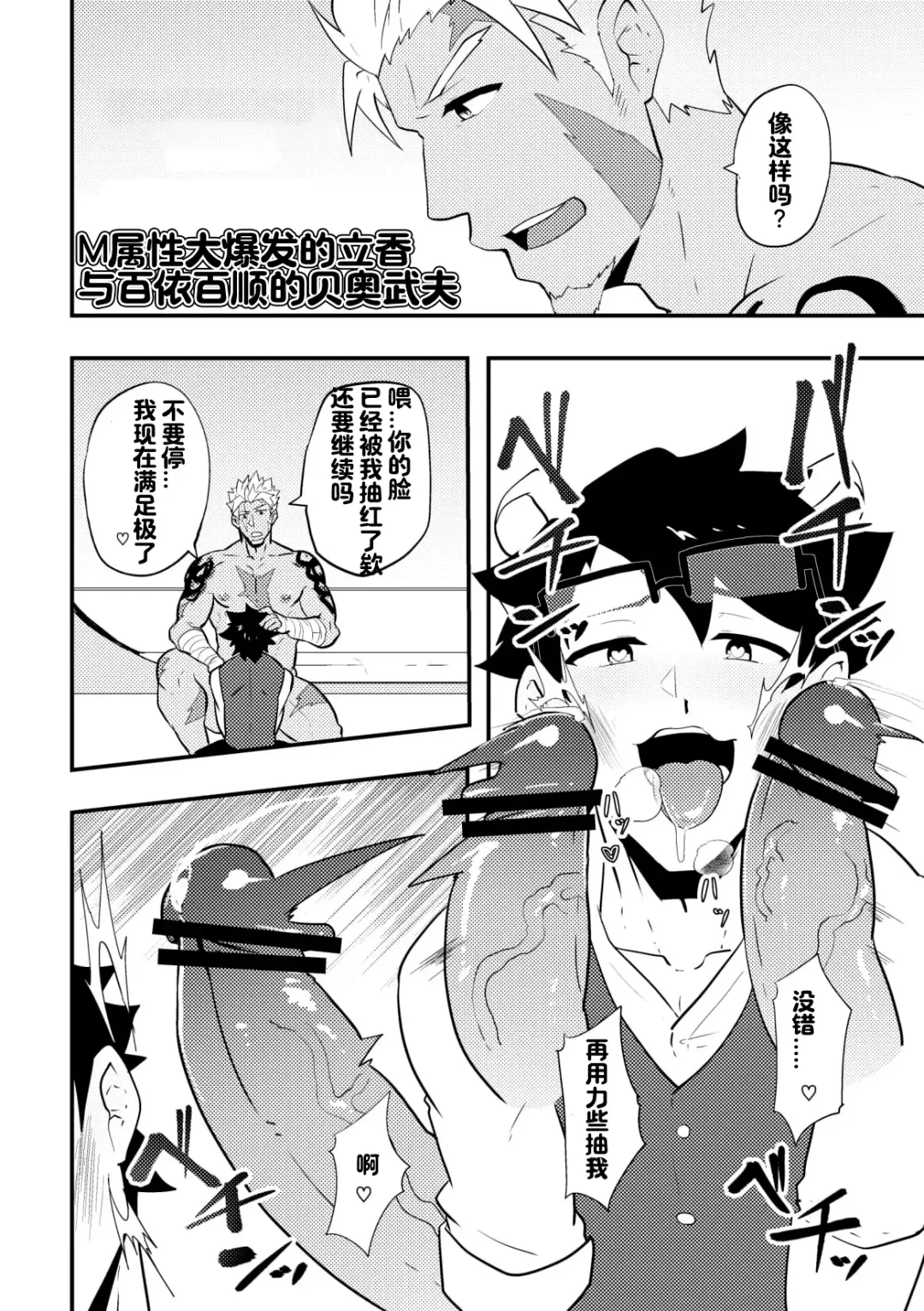 [Kakenari] Atama o Karappo ni Shite Yomu FateGO SKB Hon | 放空大脑来尽情做爱吧SKB本 Fhentai - Page 56