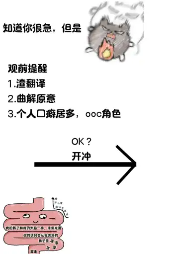 [Kakenari] Atama o Karappo ni Shite Yomu FateGO SKB Hon | 放空大脑来尽情做爱吧SKB本 Fhentai - Page 2