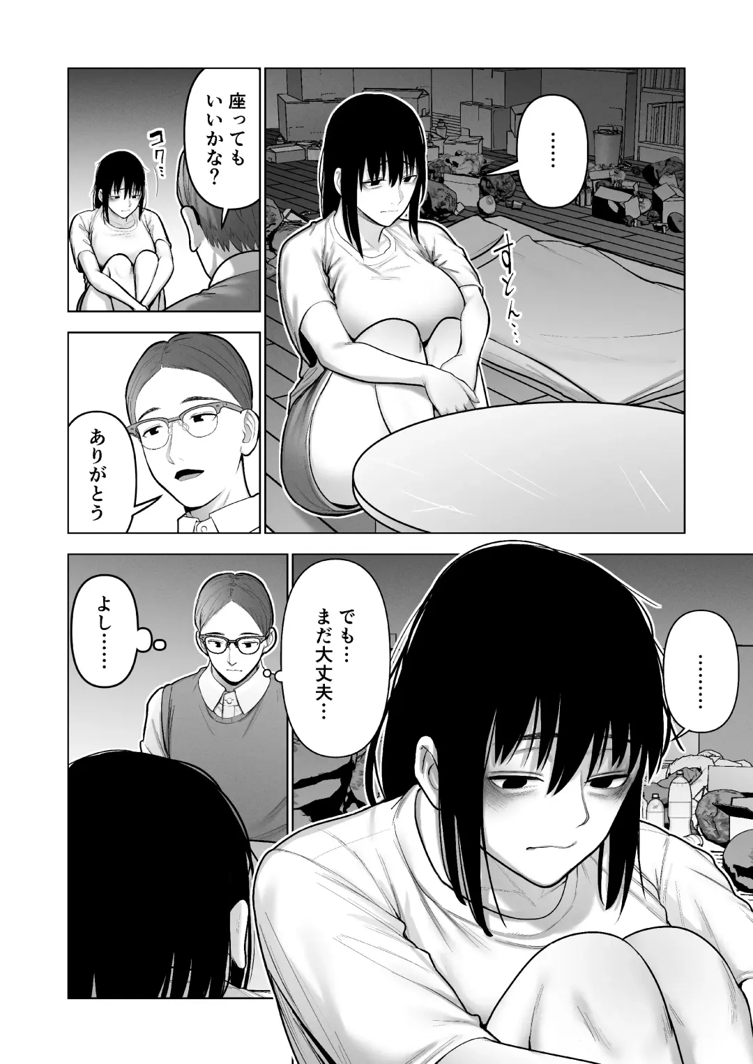[Kotobuki] Hikikomori ni Hikikomareta Fhentai - Page 12