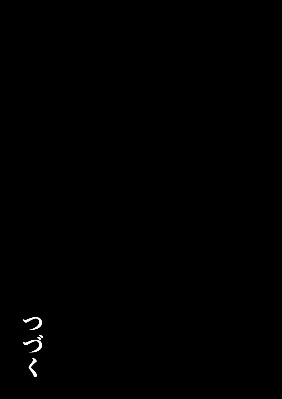 [Kotobuki] Hikikomori ni Hikikomareta Fhentai - Page 69