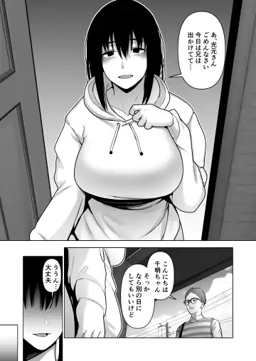 [Kotobuki] Hikikomori ni Hikikomareta Fhentai - Page 22