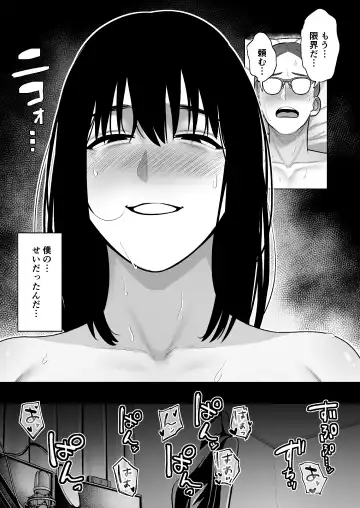 [Kotobuki] Hikikomori ni Hikikomareta Fhentai - Page 45