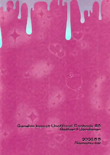 S H Love portion Fhentai - Page 2