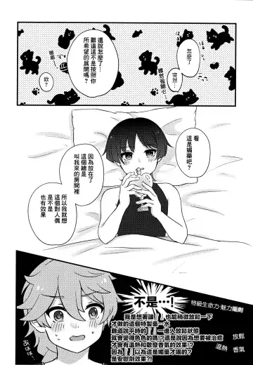 S H Love portion Fhentai - Page 6