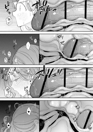 [Pochitaro] 高潮保健 -在车站前的性感按摩店变成○○的女孩子的故事 Fhentai - Page 74