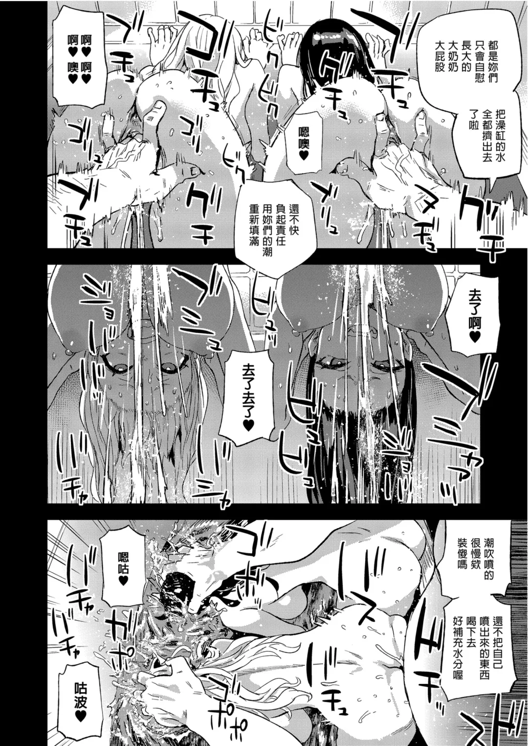 [Asanagi] Victim Girls 28 催眠術ってすごい! Fhentai - Page 26