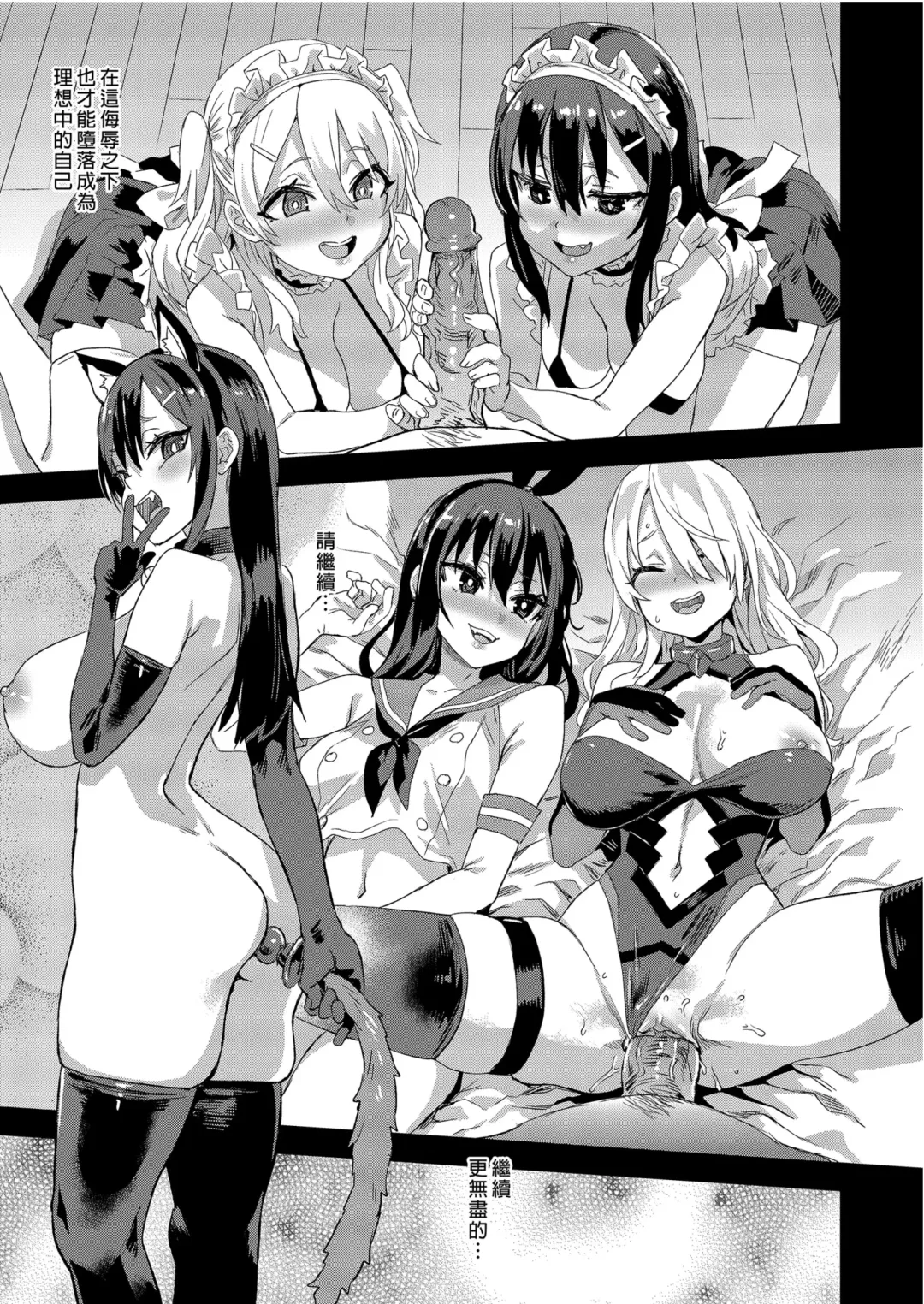 [Asanagi] Victim Girls 28 催眠術ってすごい! Fhentai - Page 39
