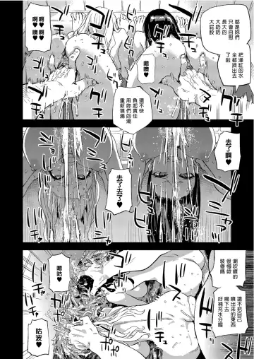 [Asanagi] Victim Girls 28 催眠術ってすごい! Fhentai - Page 26