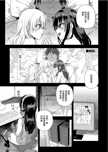 [Asanagi] Victim Girls 28 催眠術ってすごい! Fhentai - Page 31