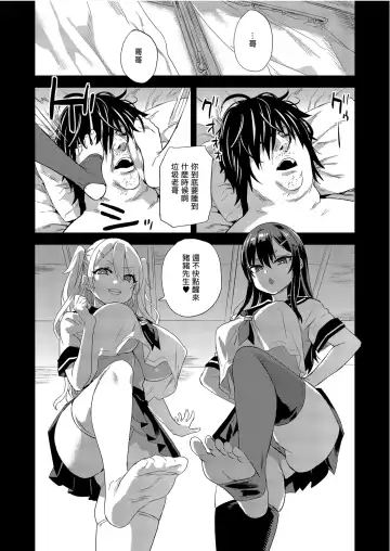 [Asanagi] Victim Girls 28 催眠術ってすごい! Fhentai - Page 40